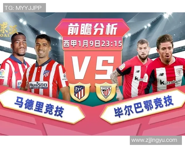 厄斯特松德与达尔库德比赛前瞻分析及胜负预测