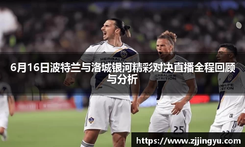 九游体育APP