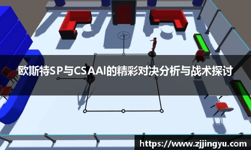 九游体育官方网站
